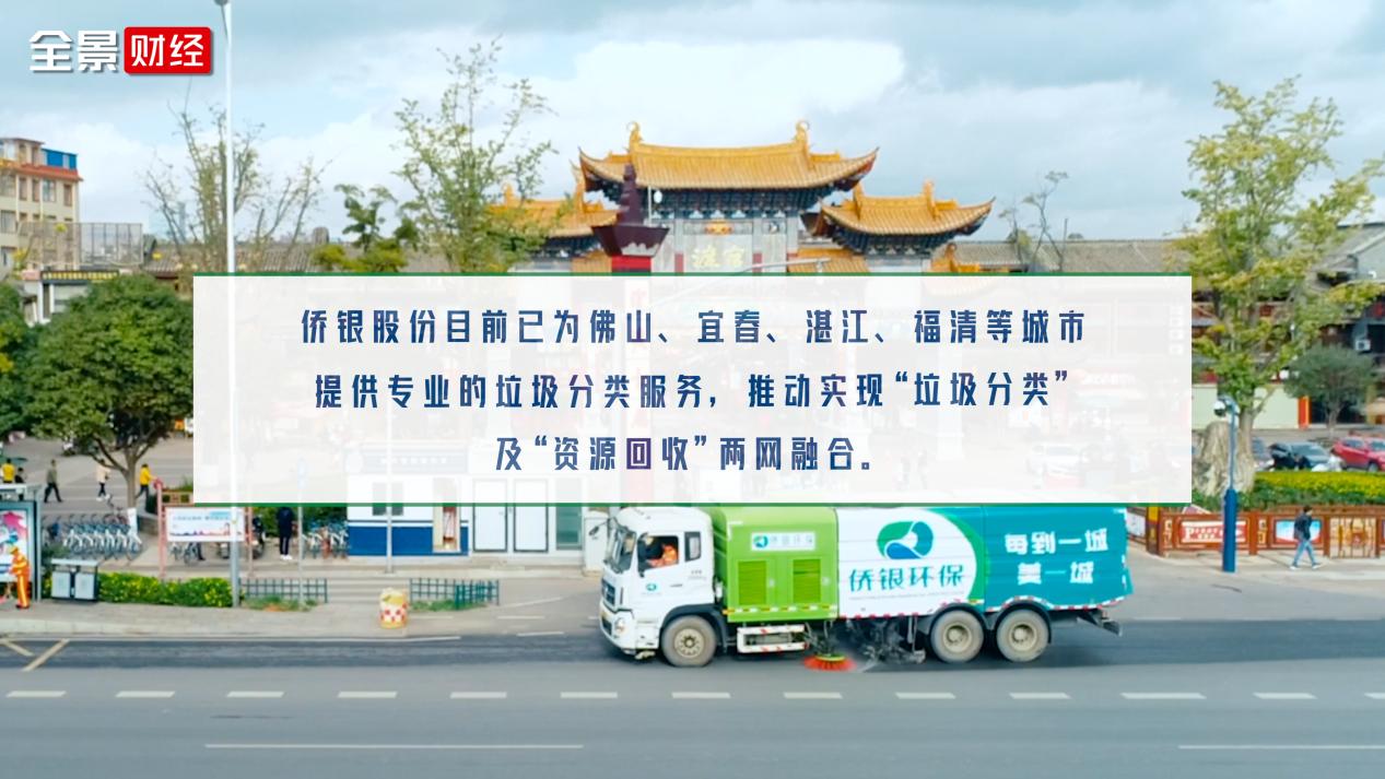 这个行业“智慧化”超出你想象！“行业第一股”最新调研揭秘