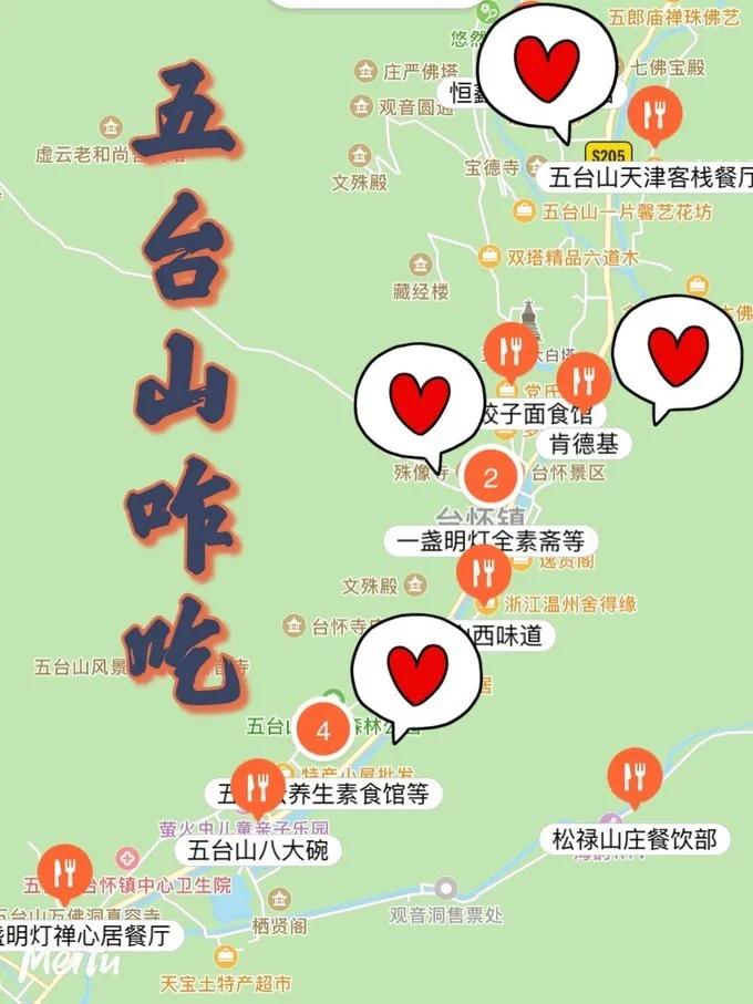 去五台山每个寺庙都可以许愿吗,去五台山一定能遇见文殊菩萨