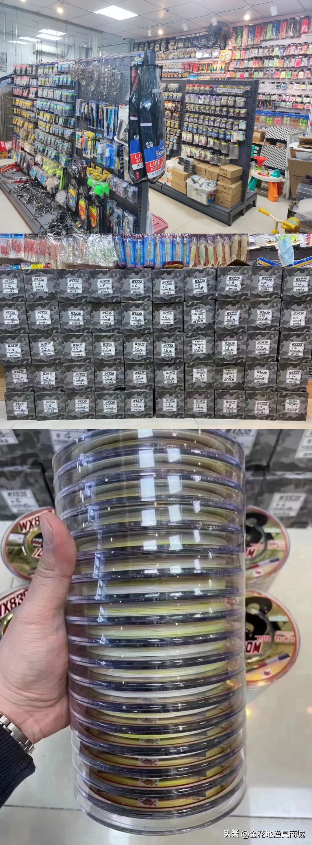 金花地渔具直播,金花地秋季渔具