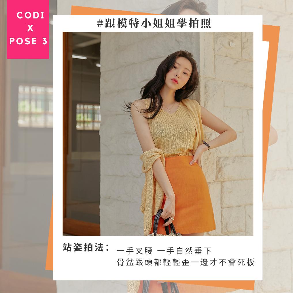 韩国摄影写真pose,韩系拍照pose大全