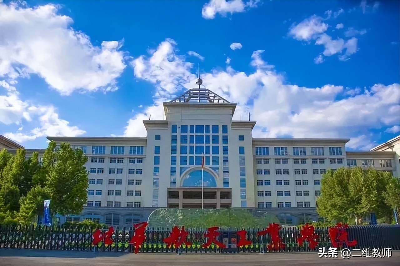 航空航天四所,二本的航空学院有哪几所