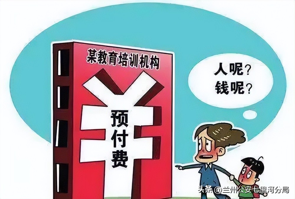 护航开学季安全第一课直播回放,护航开学季紧绷安全弦