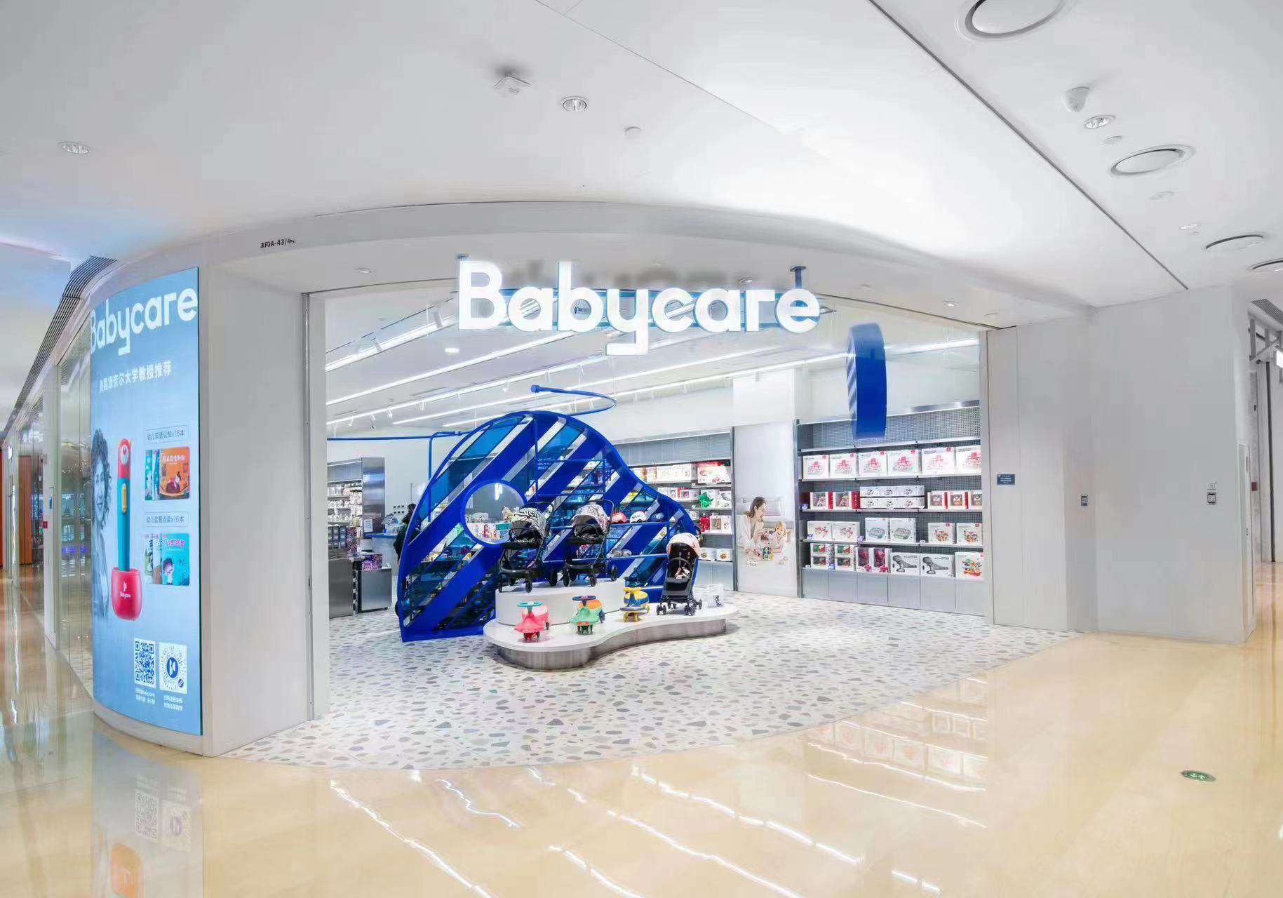 babycare如何布局线下,babycare新商机