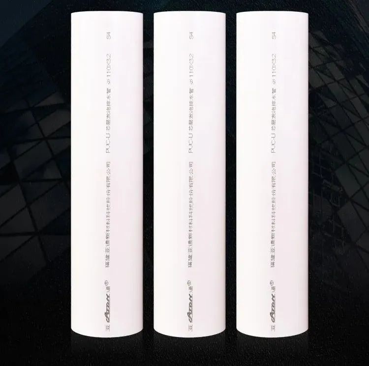 亚通管pvc给水管,pvcu排水管国家标准是什么样的