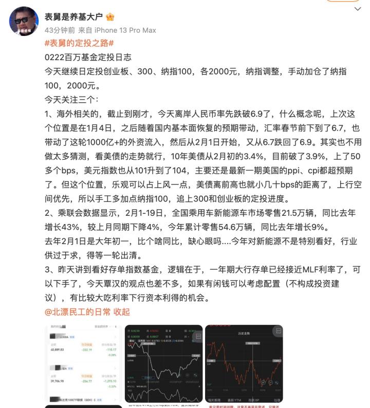 肯德基疯狂星期四策划机构,肯德基疯狂星期四销售量
