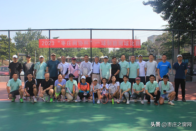 枣庄网球锦标赛,2021一球致胜网球大奖赛