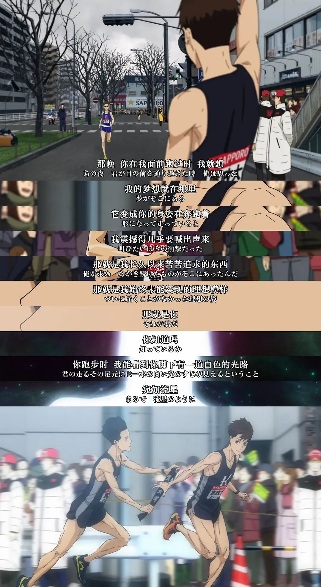 多少人爱上篮球是因为灌篮高手,灌篮高手不负每一份热爱篮球