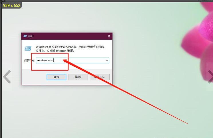 让windows11变得无比流畅,使你的windows更容易使用