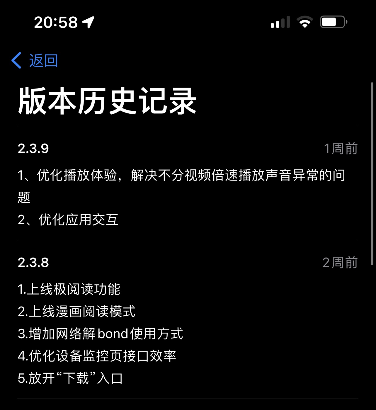 极空间私有云有什么用,极空间私有云怎么玩