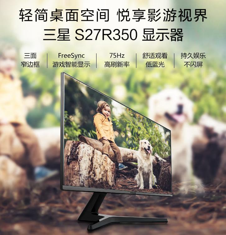 蓝光护眼屏显示器,4k防蓝光护眼显示器推荐