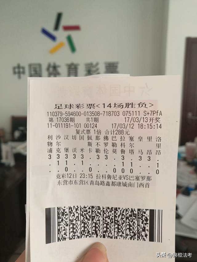 2022卡塔尔世界杯来了！小赌怡情到底违不违法？