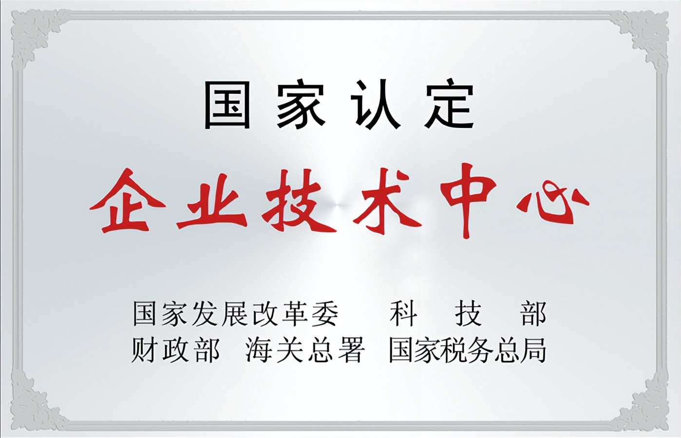 2023中建集团三级公司排名前十,中建八局二公司山东百强企业