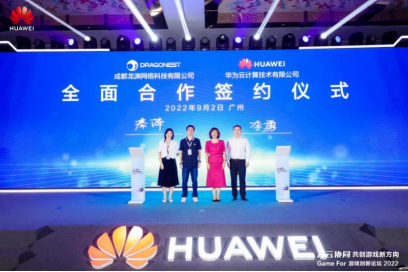 共创游戏新方向！“GameFor游戏创新论坛2022”广州圆满落幕