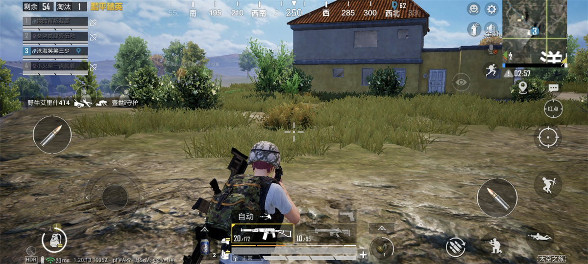 荣耀80新品测试,荣耀80真机体验