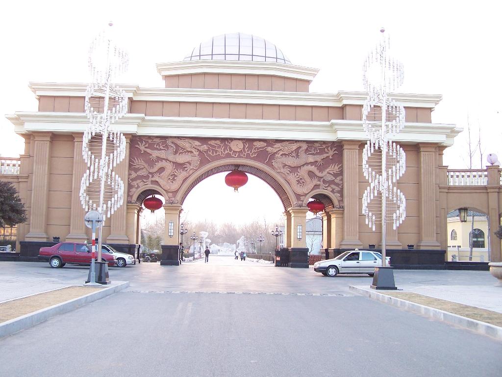 2009年5月文化人的北京聚会7、5月25日：自行参观（上）