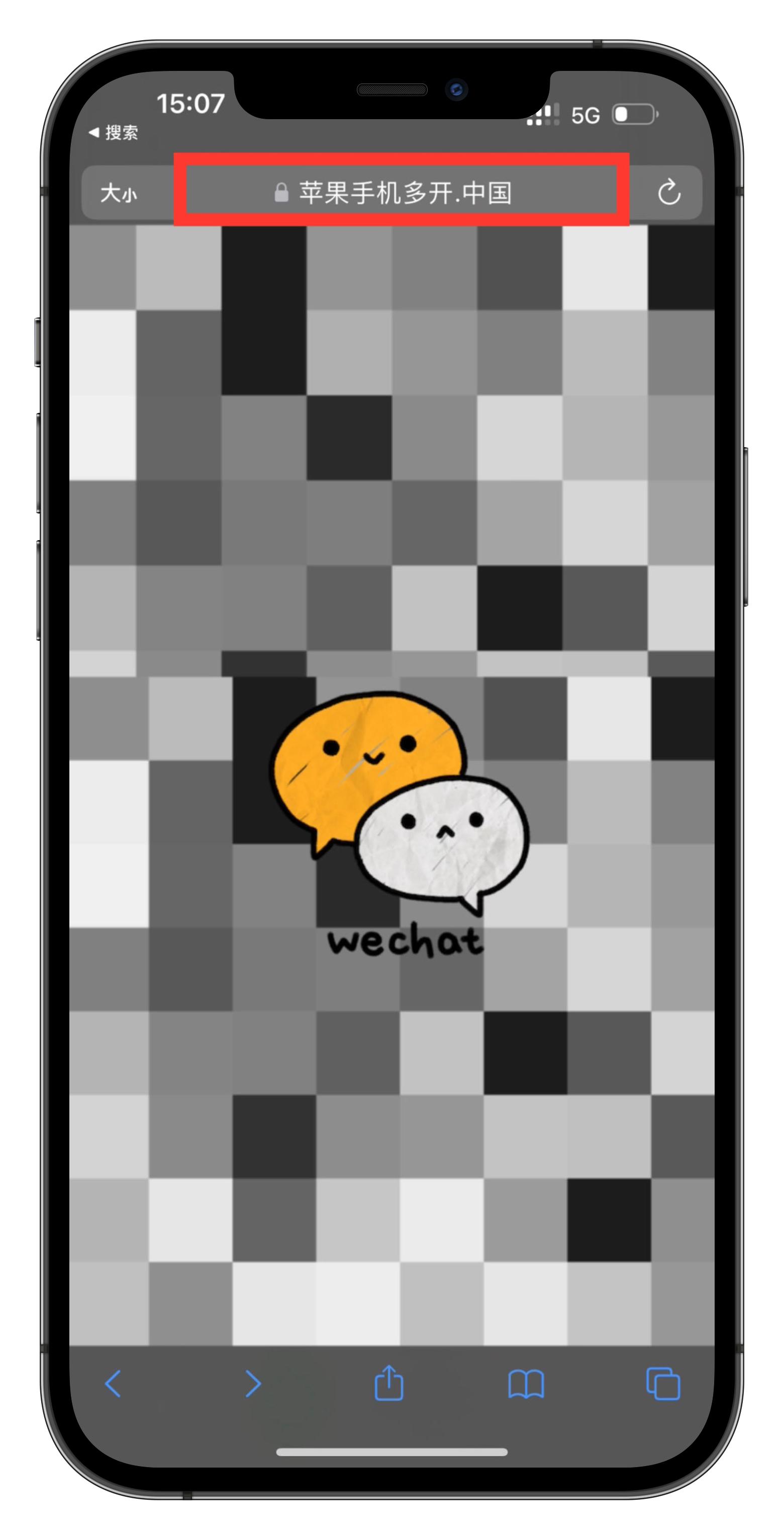 苹果13微信分身怎么弄第二个微信,苹果手机如何微信分身多开教程