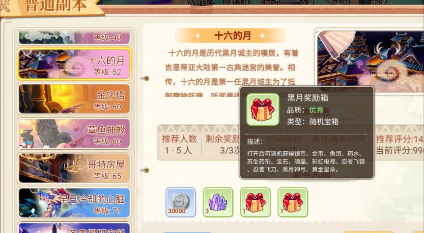 彩虹岛手游战士装备攻略,彩虹岛手游新手该去哪里打装备