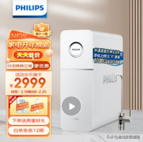 2023年国内净水器排名前十名,2020下半年选择哪种净水器比较好