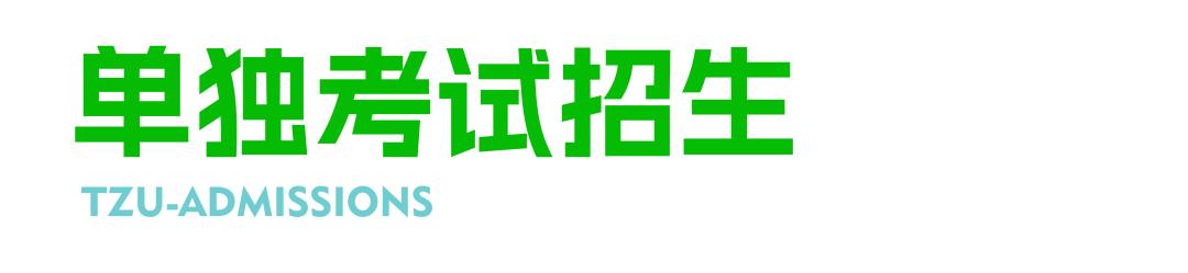 2023浙江高考高校分数预测,浙江2023高考各高校预估录取分