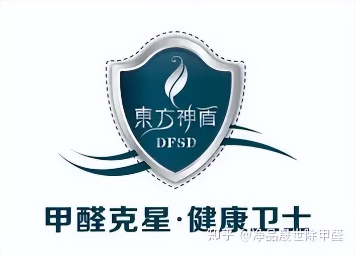 西安除甲醛公司十大排名,武汉除甲醛公司十大排名