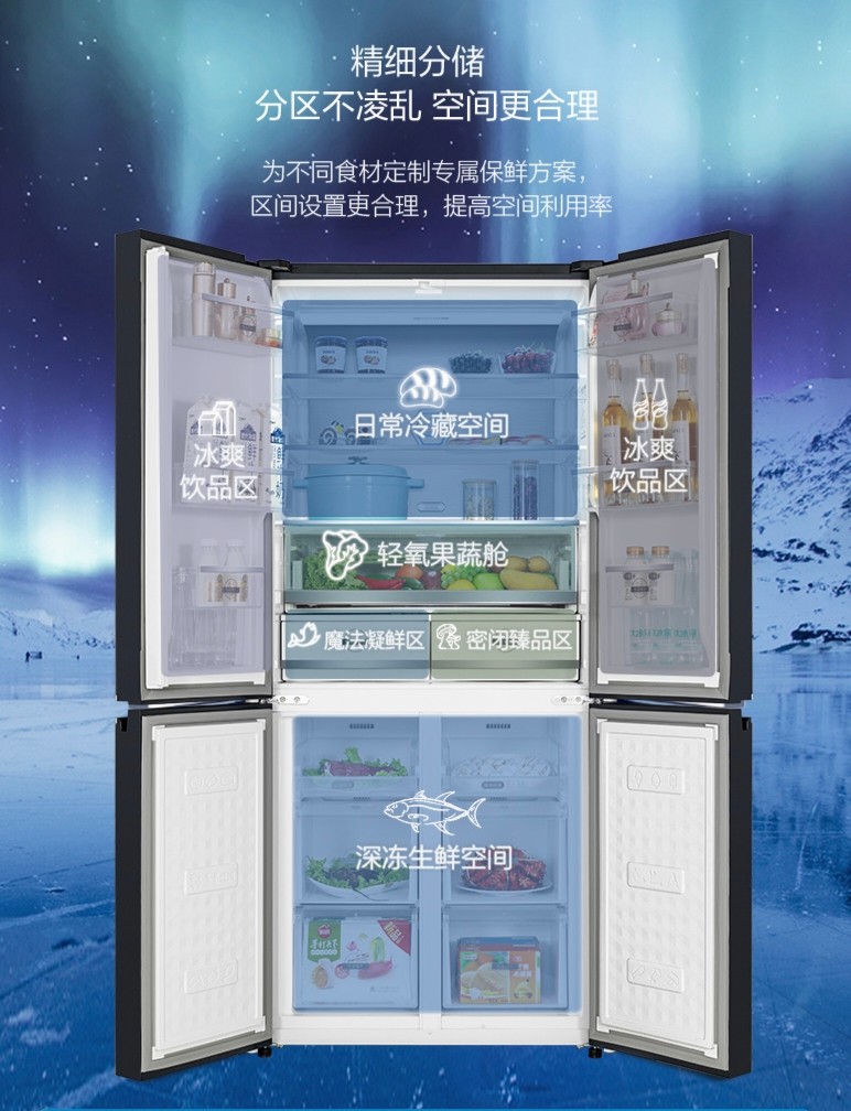 格力晶弘502冰箱产品介绍,格力晶弘无霜冰箱198价格