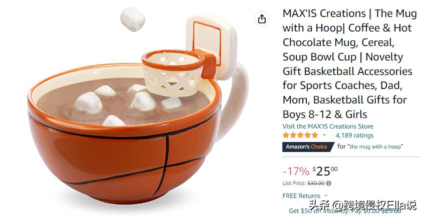 创意足球杯TheMugWithAHoop​侵权预警：商标+版权+专利