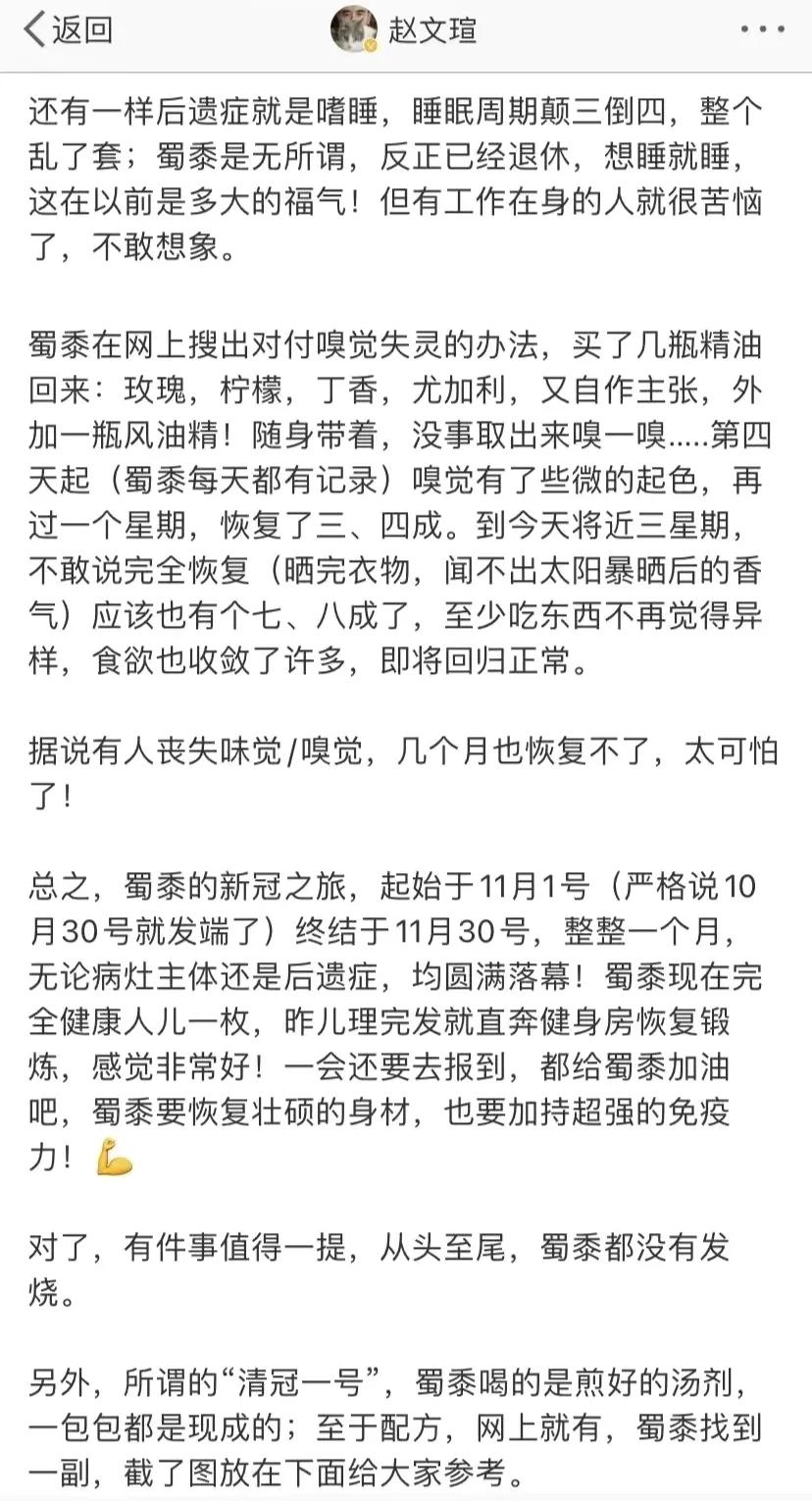 演员赵文瑄新冠,赵文瑄生病硬撑视频