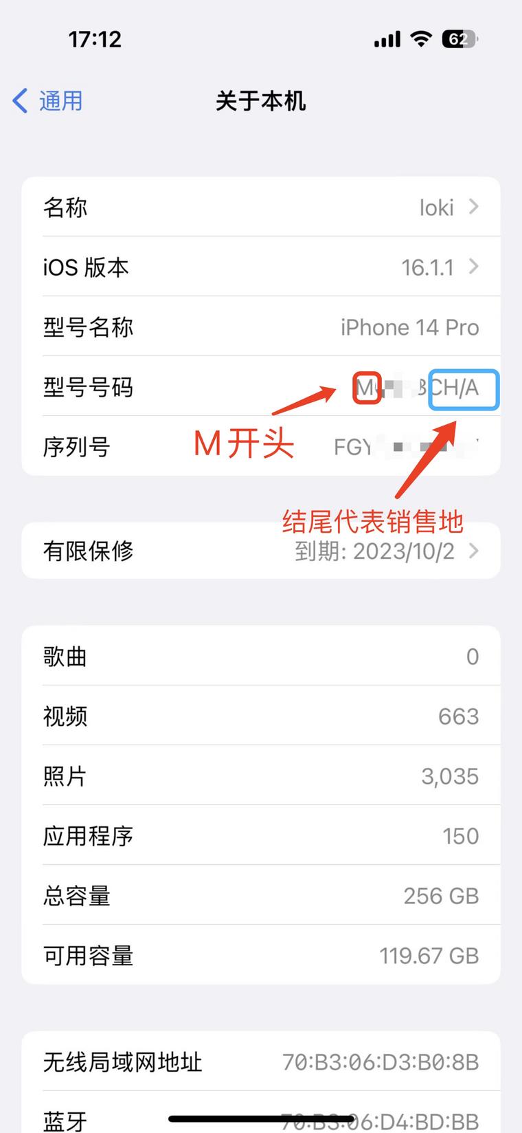 iphone零售机资源机展示机哪个好,iphone零售机和官翻机有什么区别