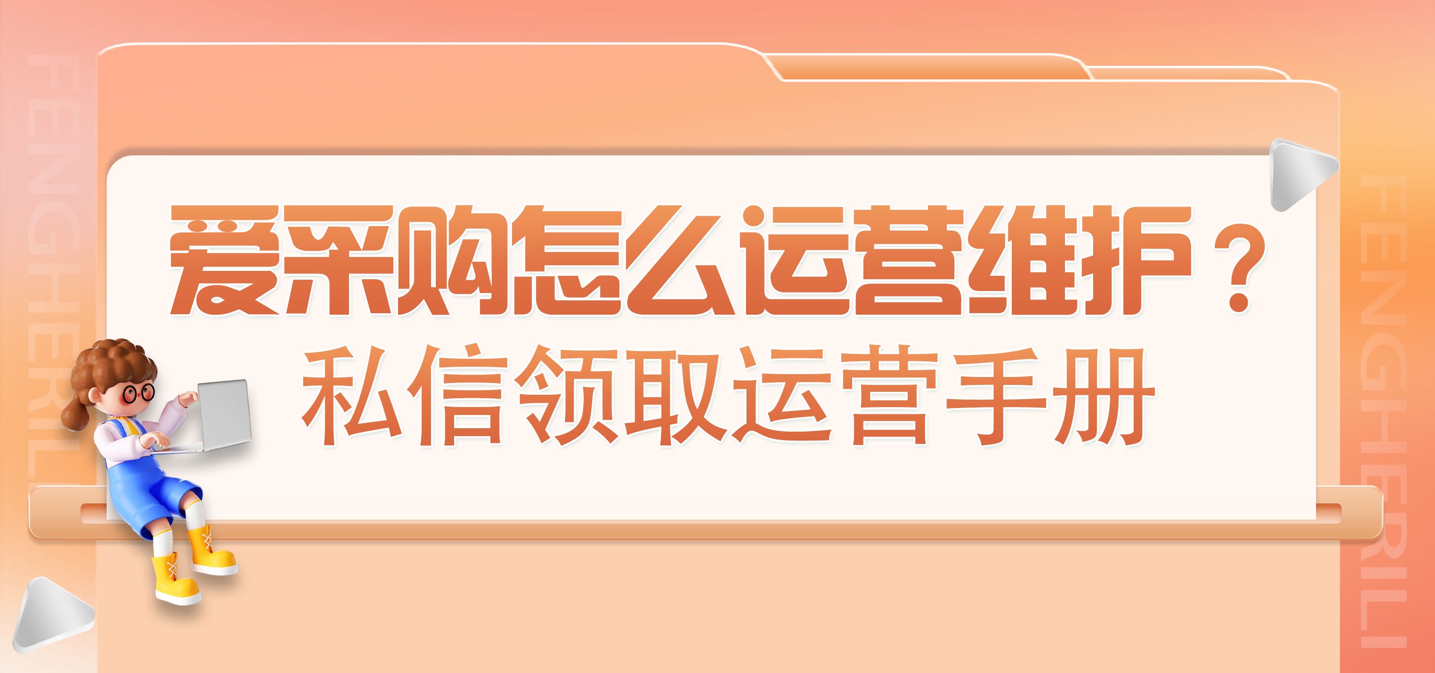 百度爱采购官网有app吗,百度爱采购和360哪个效果好