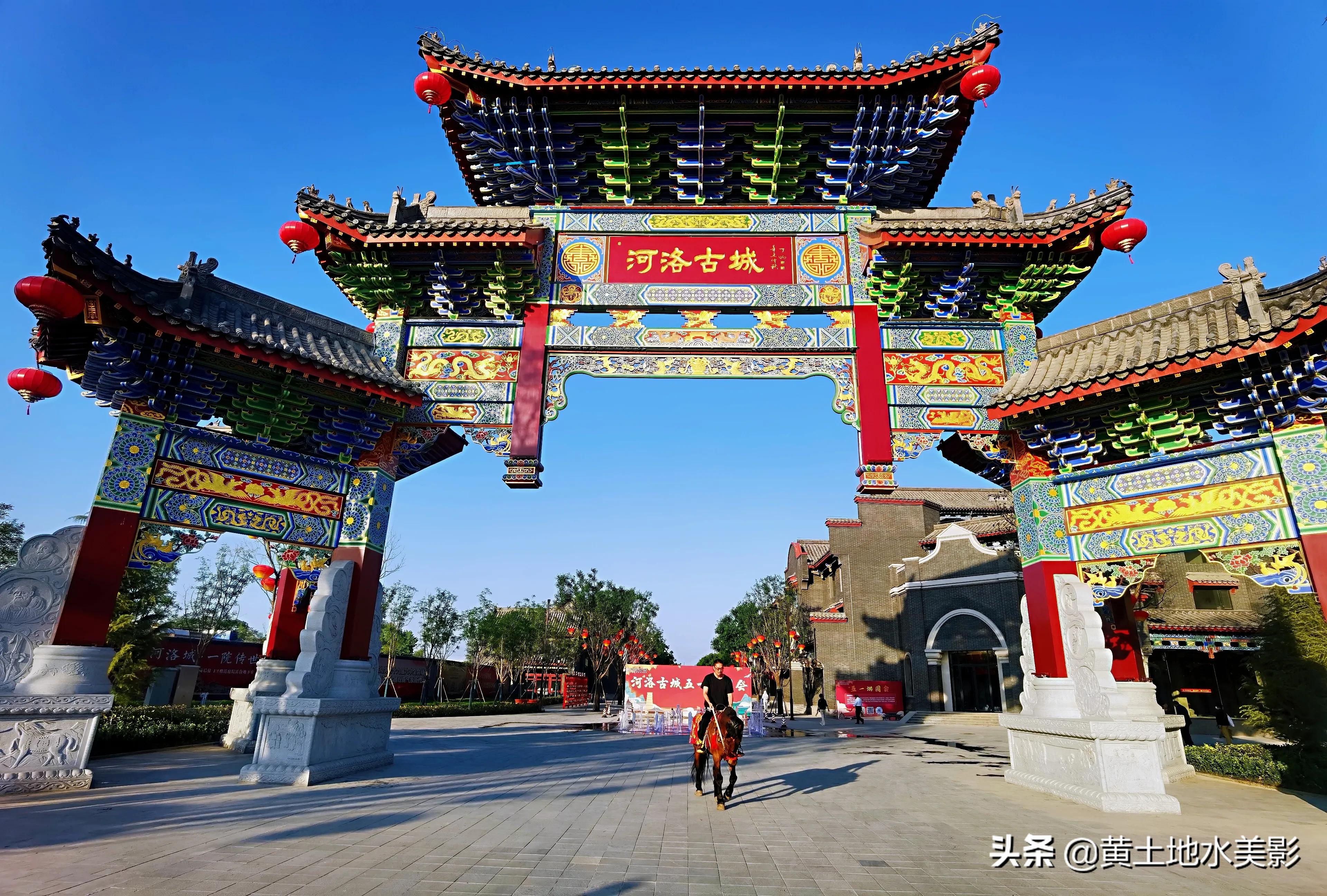河洛古城打卡,河洛文化探秘
