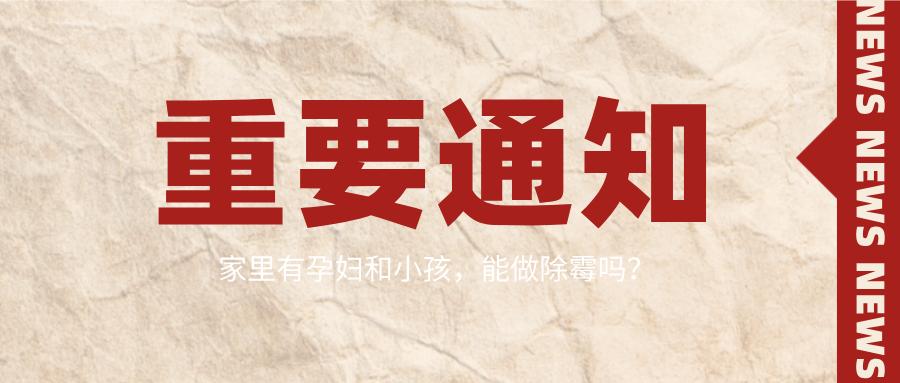 哈尔滨维斯科技泛碱剂,哈尔滨维斯科技有限公司