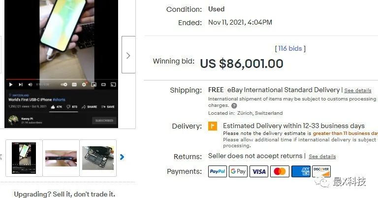 iphone15改typec真的假的,iphone15的type-c兼容安卓吗