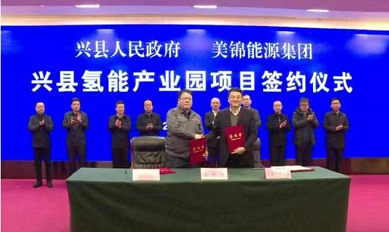 兴县全力打造工业园区,兴县的经济支柱