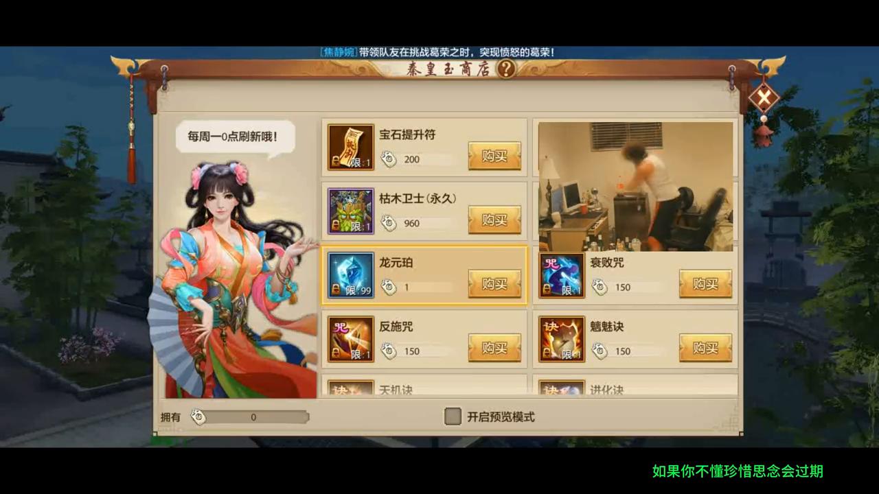 天龙八部手游攻略宠物,天龙八部手游攻略平民玩家