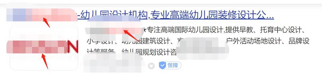 seo推广营销平台seo教程,江门seo网络营销推广转化率高