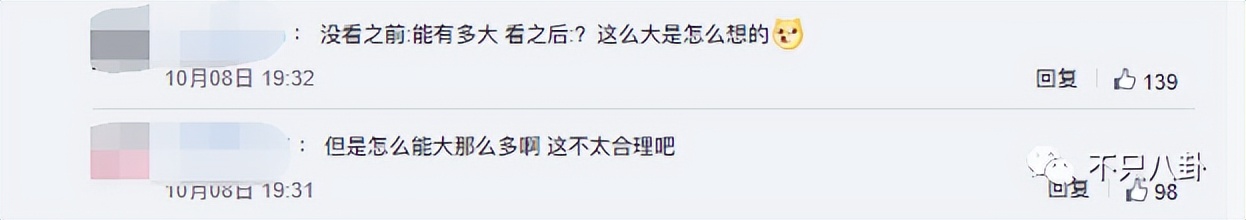 欺负人？给她找到一双合适的高跟鞋很难吗？