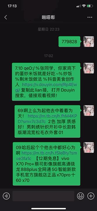 微信可以逛淘宝吗,微信逛淘宝