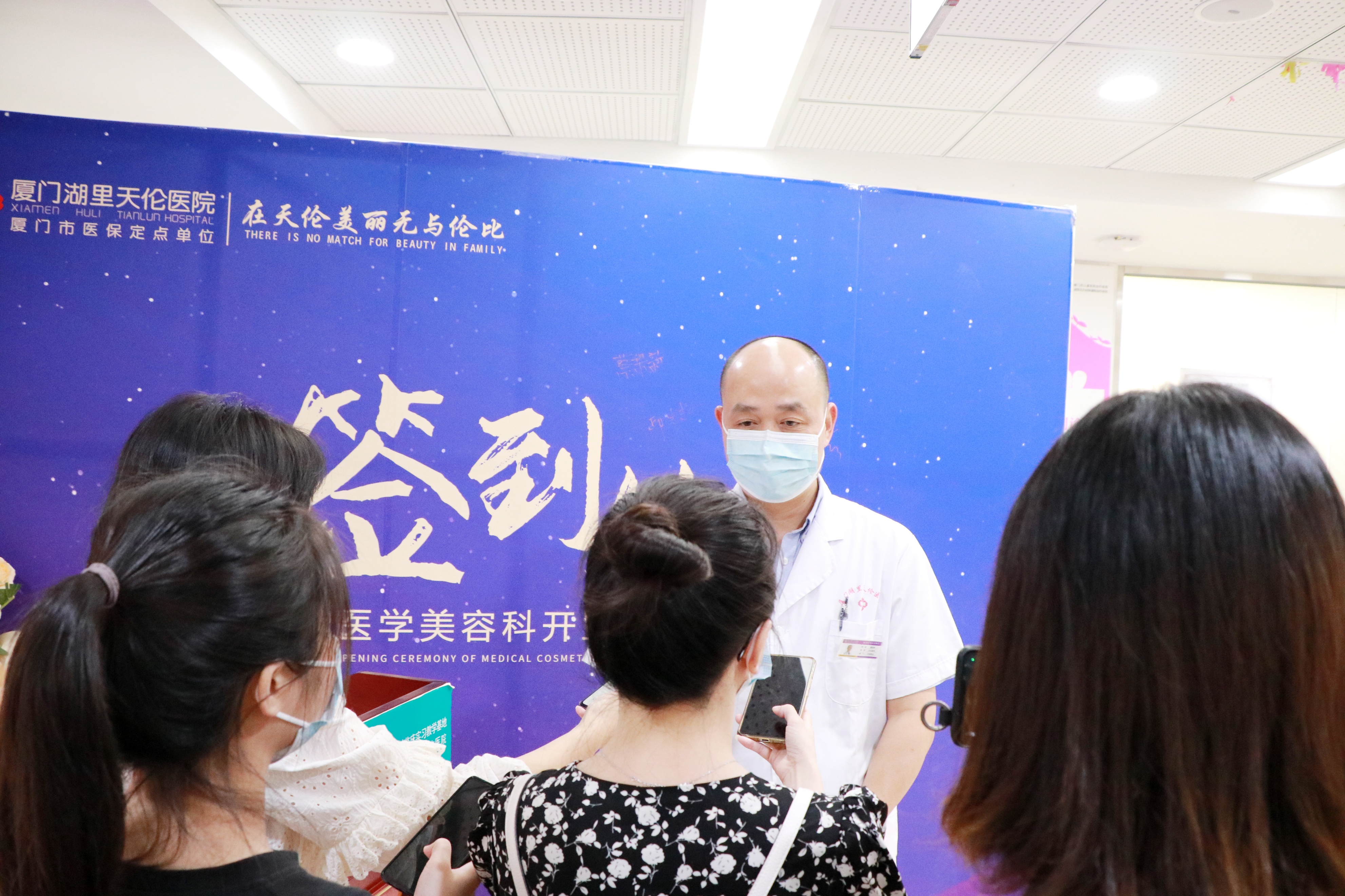 盛大启航,盛大起航