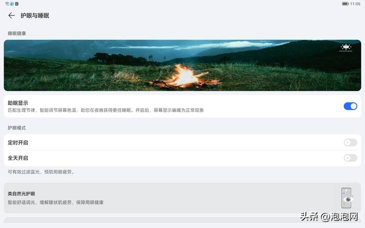 荣耀平板v8pro最新消息价格多少,荣耀平板v8pro多少钱值得买