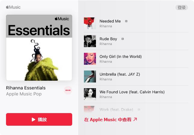 苹果applemusic目前播放歌曲,applemusic提前取消订阅还能听吗