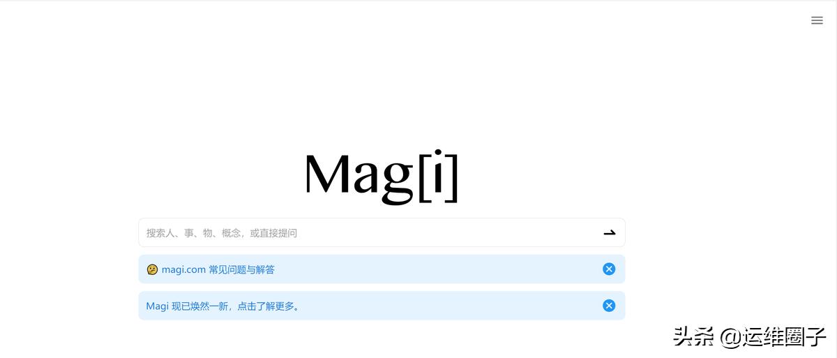 比百度好的搜索引擎,有没有比百度更齐全的搜索引擎