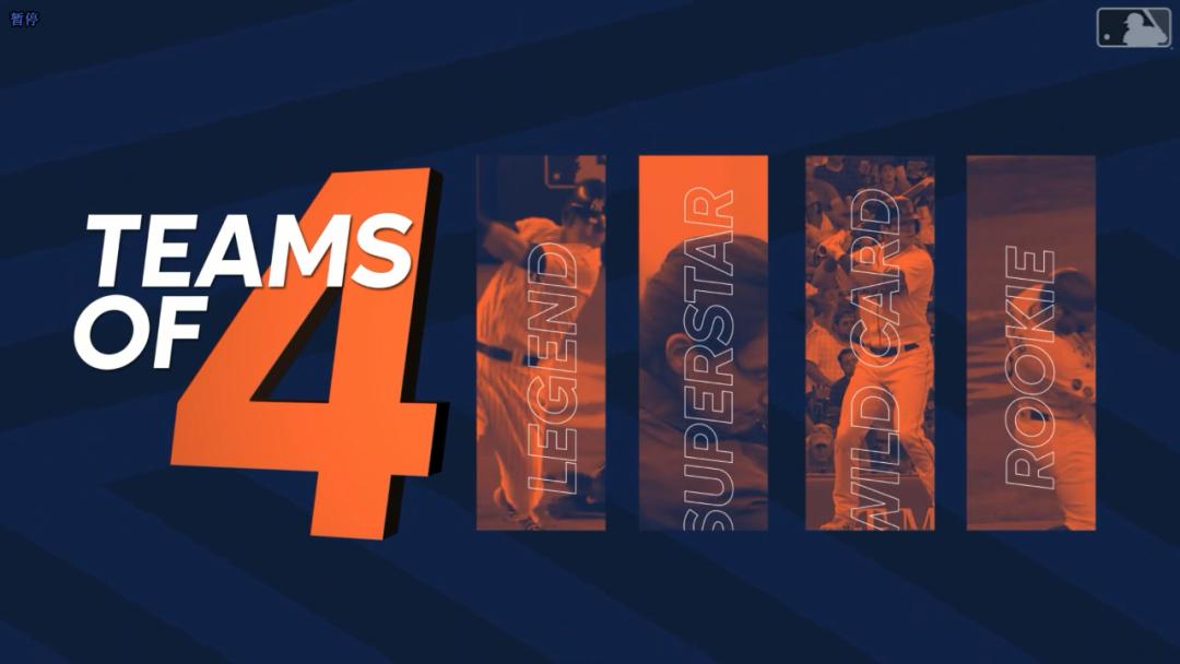 HomeRunDerbyX首尔站来临！MLB与韩国潮流的激情碰撞