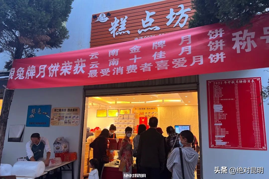 中秋节时妈妈买了许多月饼,中秋妈妈给我寄了一箱月饼