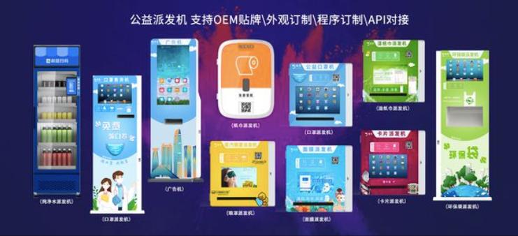 互联网博鳌论坛,数字化转型论坛讲稿