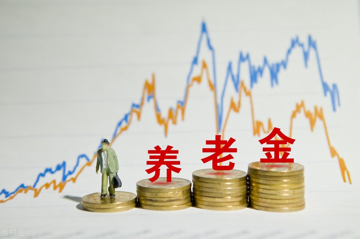 档案中年龄和身份证不符怎么认定,档案年龄不一致怎么领取养老金