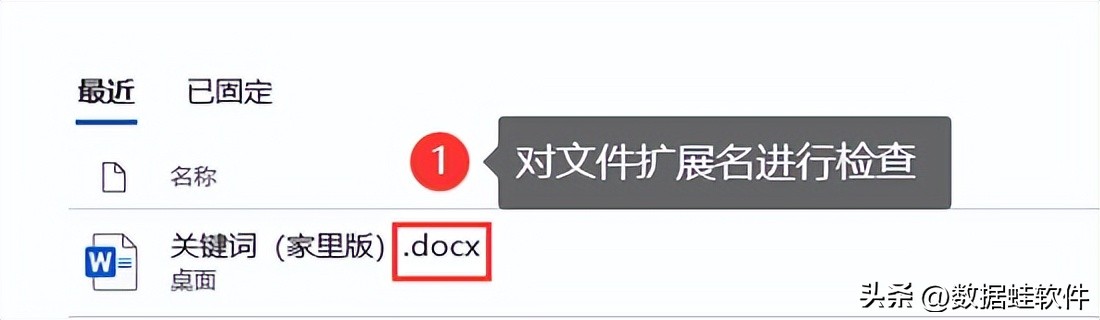word文档重命名后打不开怎么回事,word文档中附的pdf文档打不开
