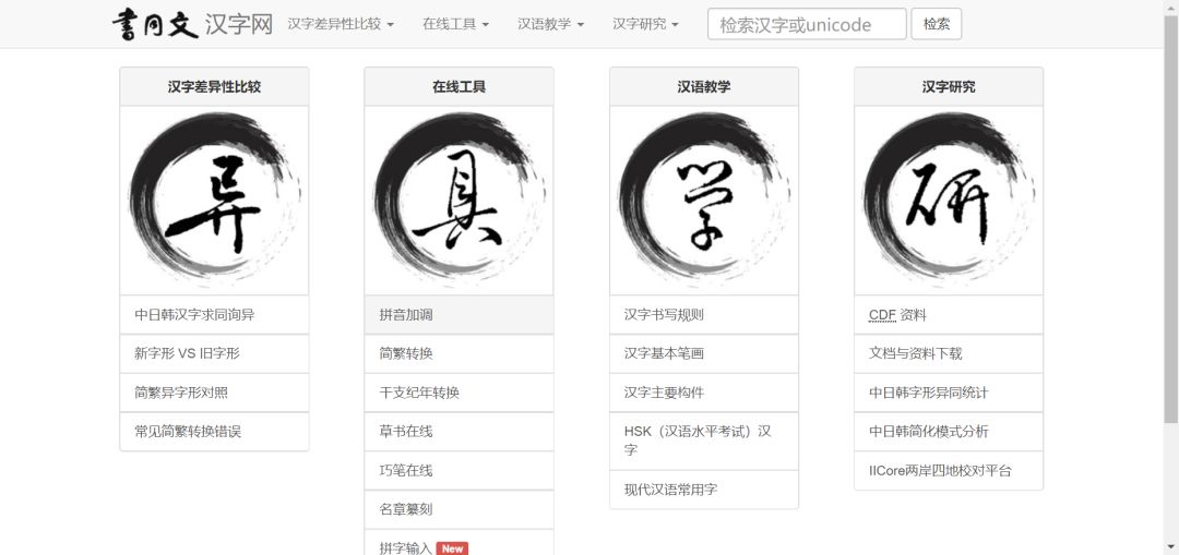 行业动态|Z-library无，代替它的中外文资料文献检索网站来了