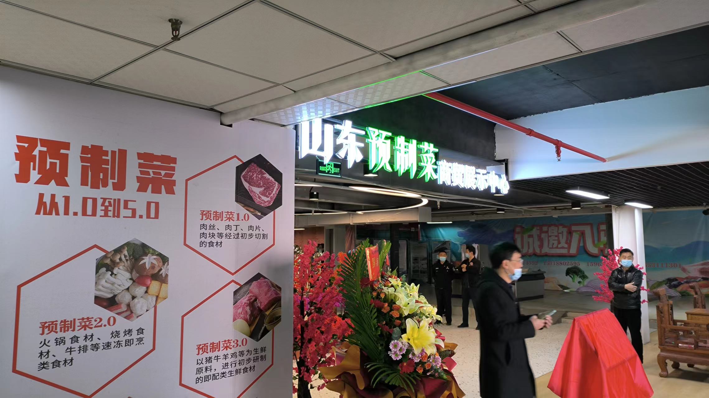 看了济南中恒酒店餐厨用品展，能想到当年肯德基开业时，是啥样吗