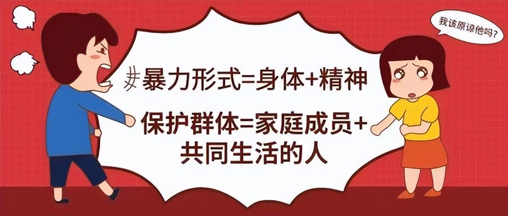 夫妻虐待罪判几年,长期同居男女构成虐待罪