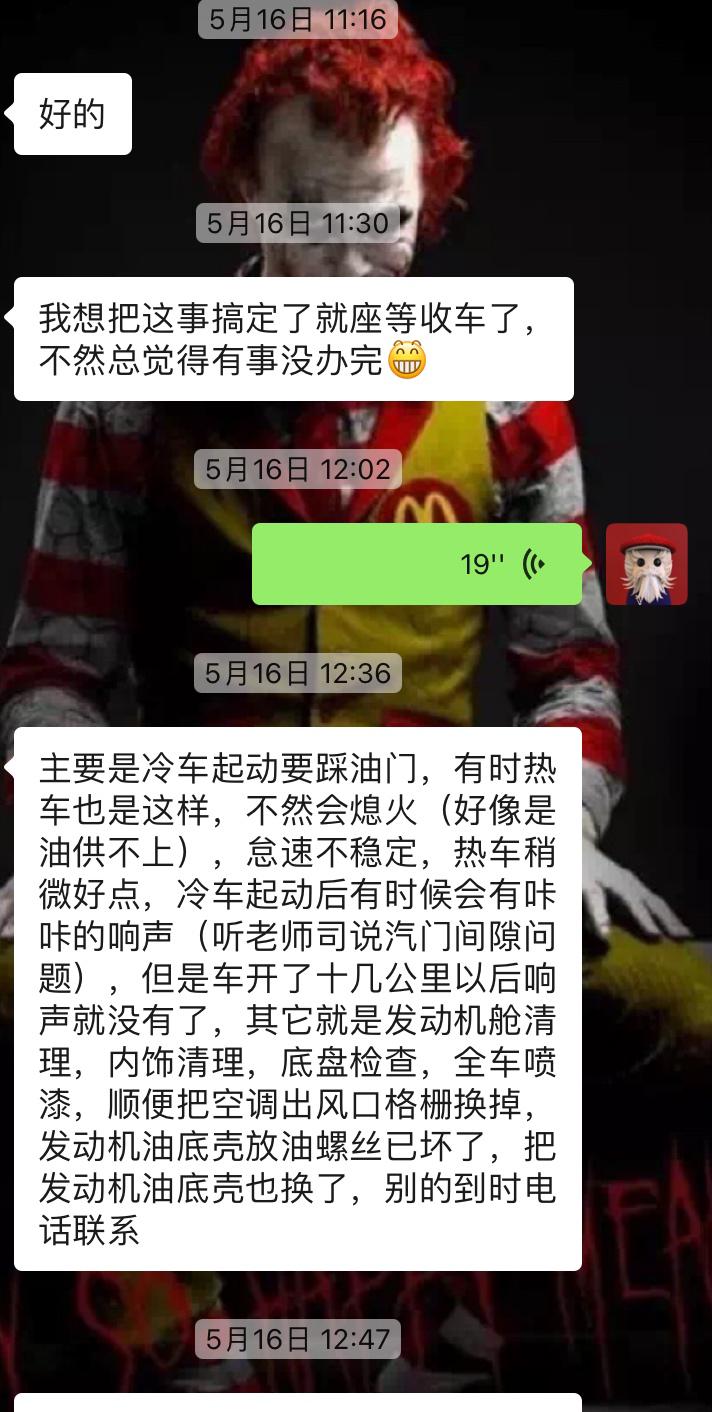翻新整备一台老x5,13款宝马x5整备翻新